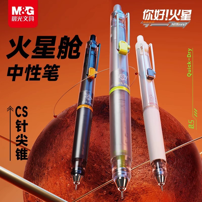 Stationery, quick dry rollerball pen for students, 0.5mm