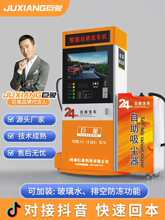 ����ϴ܇�C����24С�r����ˢ܇�O��ߴaˢ��ϴ܇һ�w�C