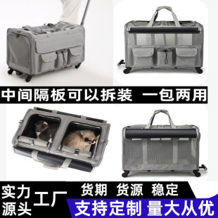 Pet Bag Trolley Box Manufacturer Detachable Folding Large Capacity Hatchback Portable Cat Bag for Two People to Go Out