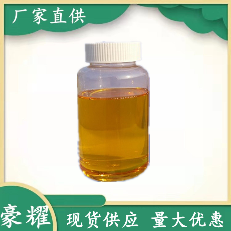 供应 EL-40 蓖麻油聚氧乙烯醚EL-40 50KG起订 量大优惠