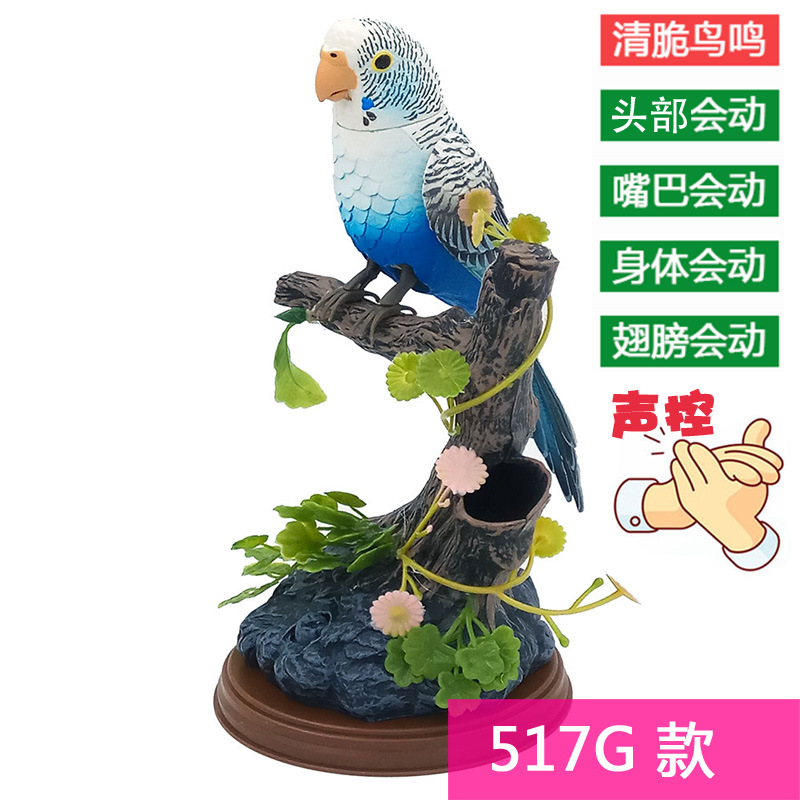 Pájaro controlado por voz West Knight Sensor de jaula de pájaro de simulación de pájaro eléctrico llamado se moverá en los puestos callejeros, juguetes explosivos