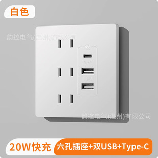 86��20W���USB�����_�P��堝�ڳ��Type-c5��6��������렝ʽ
