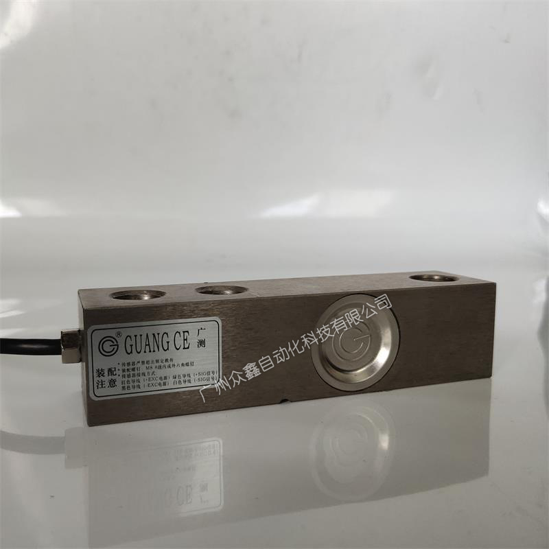 广测 YZC-320C/2T,YZC-320C/3T称重传感器 合金钢材质 适用地上衡