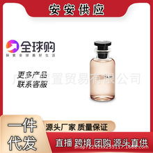 跨境外贸越南香水思扬香水星光之城无限加州之梦浮影破晓雷暴