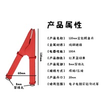 �Ӻ�120MM���~�{�~�A �����100Aȫ���^���A늾��A�� �ӵ؊A��ɫ