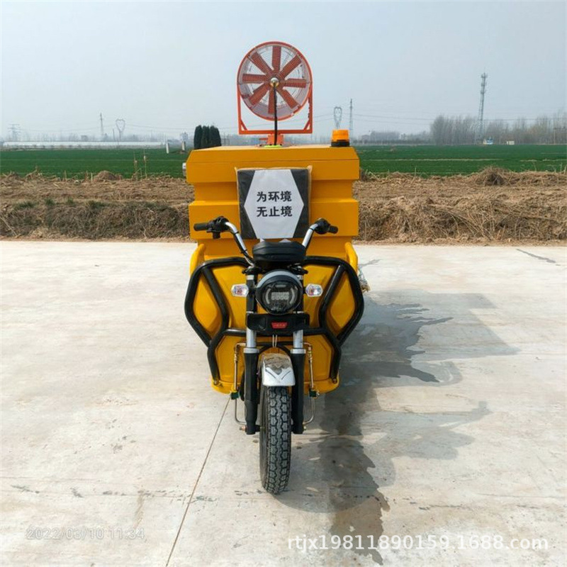 三轮冲洗车