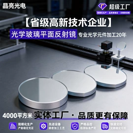 棱镜、透镜;反射镜
