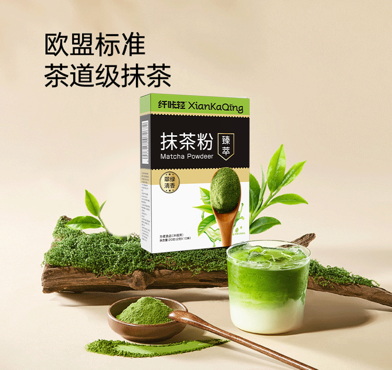Pure Matcha Green Tea Powder 20g Stick Pack for Drinks Baking and Meal Replacement in use