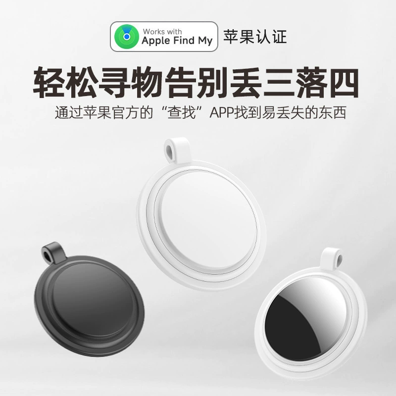 Черно-белое устройство защиты от потери ABS, интеллектуальное устройство защиты от потери Bluetooth, интеллектуальное устройство защиты от потери, интеллектуальный трекер позиционирования