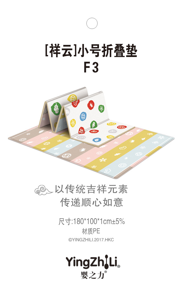 Alfombrilla para gatear F3 180*100*0.6 plegable