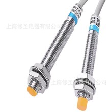 ֻ����Ʒ����������NO/NC PNP/NPN LJ8A3ϵ��CHIIB늸�ʽ�ӽ��_�P