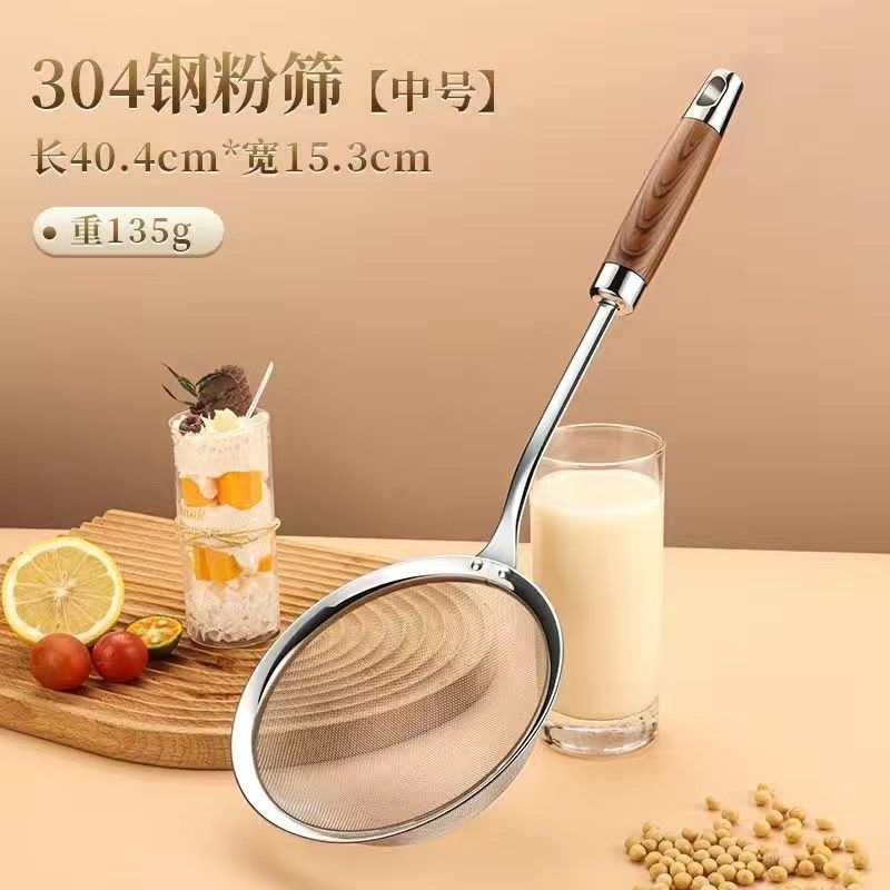 Acero inoxidable cuchara de filtración ultrafina filtro de leche de soja filtro de fritura de escoria de cocina doméstica olla caliente fideos de pesca