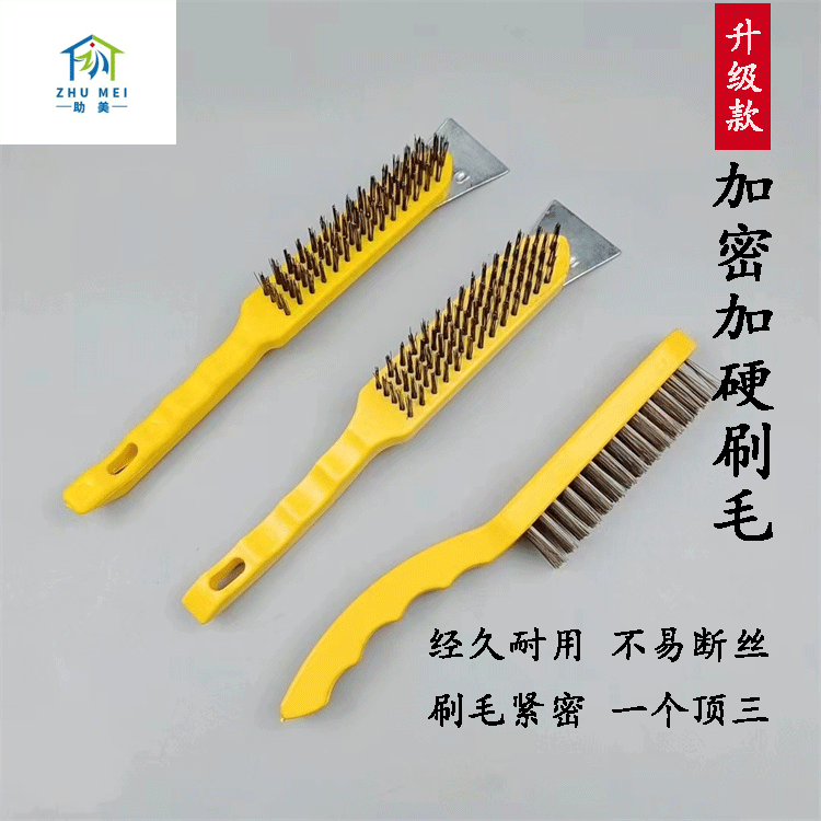 Cepillo de alambre con espátula Cepillo de alambre con mango de plástico amarillo Cepillo de alambre de acero pulido y limpieza Cepillo de alambre de acero industrial Cepillo de alambre de acero con mango de plástico
