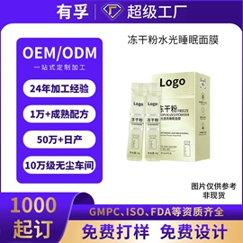 面霜;涂抹面膜;洗发水