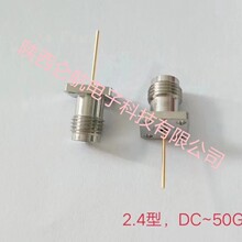 仑航2.4型射频连接器DC-50G高频法兰穿墙天线接头厂家批发现货