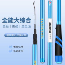 大鲫大鲤龙纹鲤鱼竿长节杆超轻28调鲫鱼竿碳素台钓竿超硬19调鱼竿