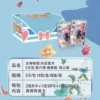 Goddess 6 bombs 5 yuan Man Dance article online (18 packs)