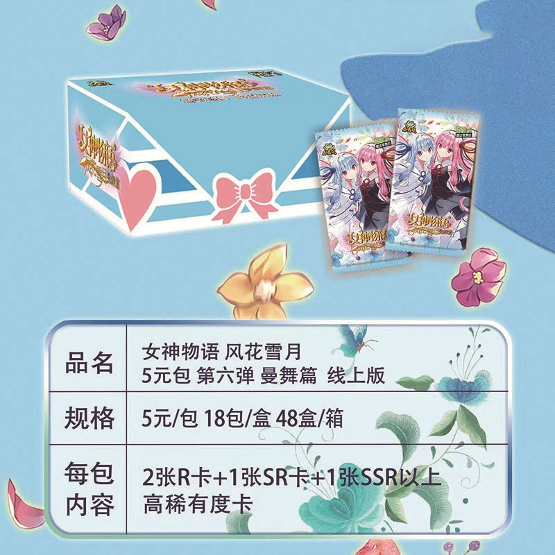 彩虹文创 Commemorative card, Sailor Moon, limited edition