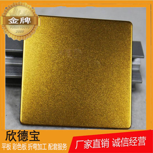 sus304�����܈��ɰ⁽��ɫ���P䓰�2.0mm*4*8���岻�P䓼ӹ�