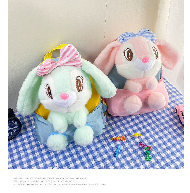 New children's backpacks, cute rabbit dolls, student kindergarten schoolbags, creative baby plush backpacks, printed undefined