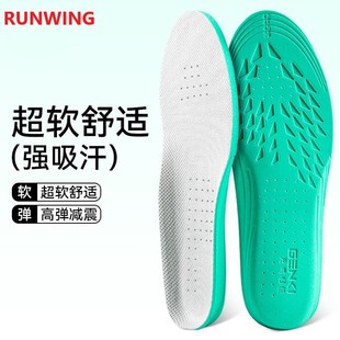 Factory direct supply sports shock-absorbing female deodorant male breathable sweat-absorbing deodorant non-slip cushioning sponge Osolle insoles
