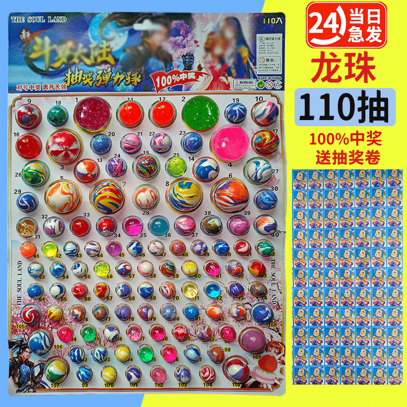 Dragon Ball Cave Fun Deluxe Edition Lottery Blind Box Rub Rub Fun Poke Poke Children's Toy Gift