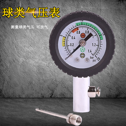 Football, volleyball and basketball game referee special pressure gauge metal ball pressure gauge professional pressure device can be deflated