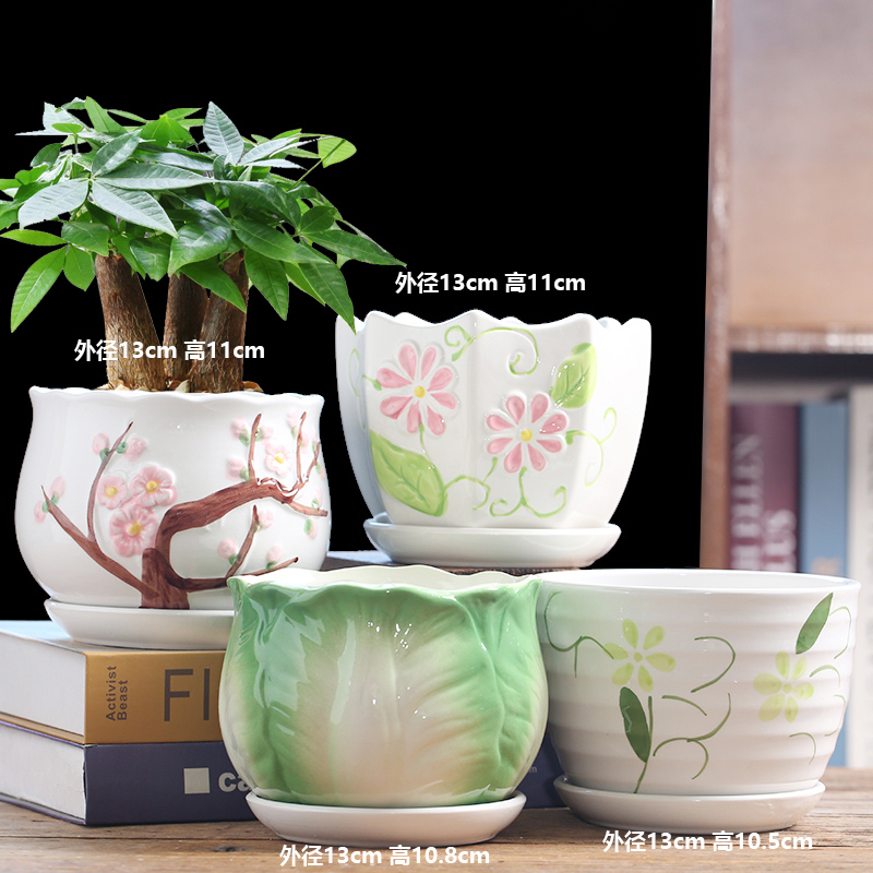 세라믹-G 조합 화분 4개 세트