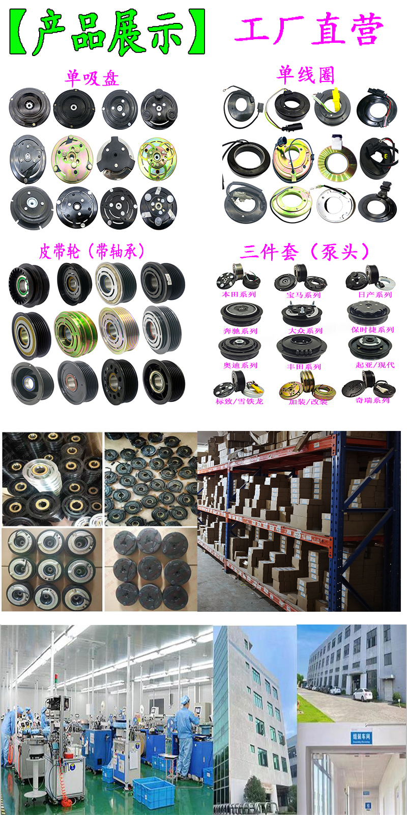 Special Volkswagen New Bora Lavida Langxing Jetta Santana Polo Air Conditioning Compressor Clutch Pump Head Coil