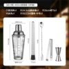 Set, glass shaker, measuring cup, 5 pieces, 400 ml