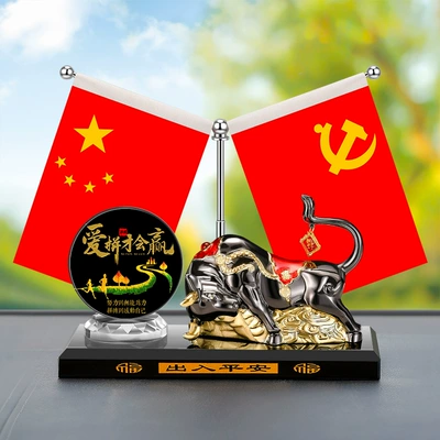 Car ornaments red flag perfume seat alloy twelve - five-star-red-flag-alloy-black-golden-lucky-cow-love-to-win