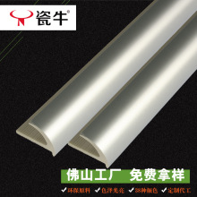 圆弧瓷砖收边条阳角PVC护角防撞条护墙板卡条压条收口条 石塑线条