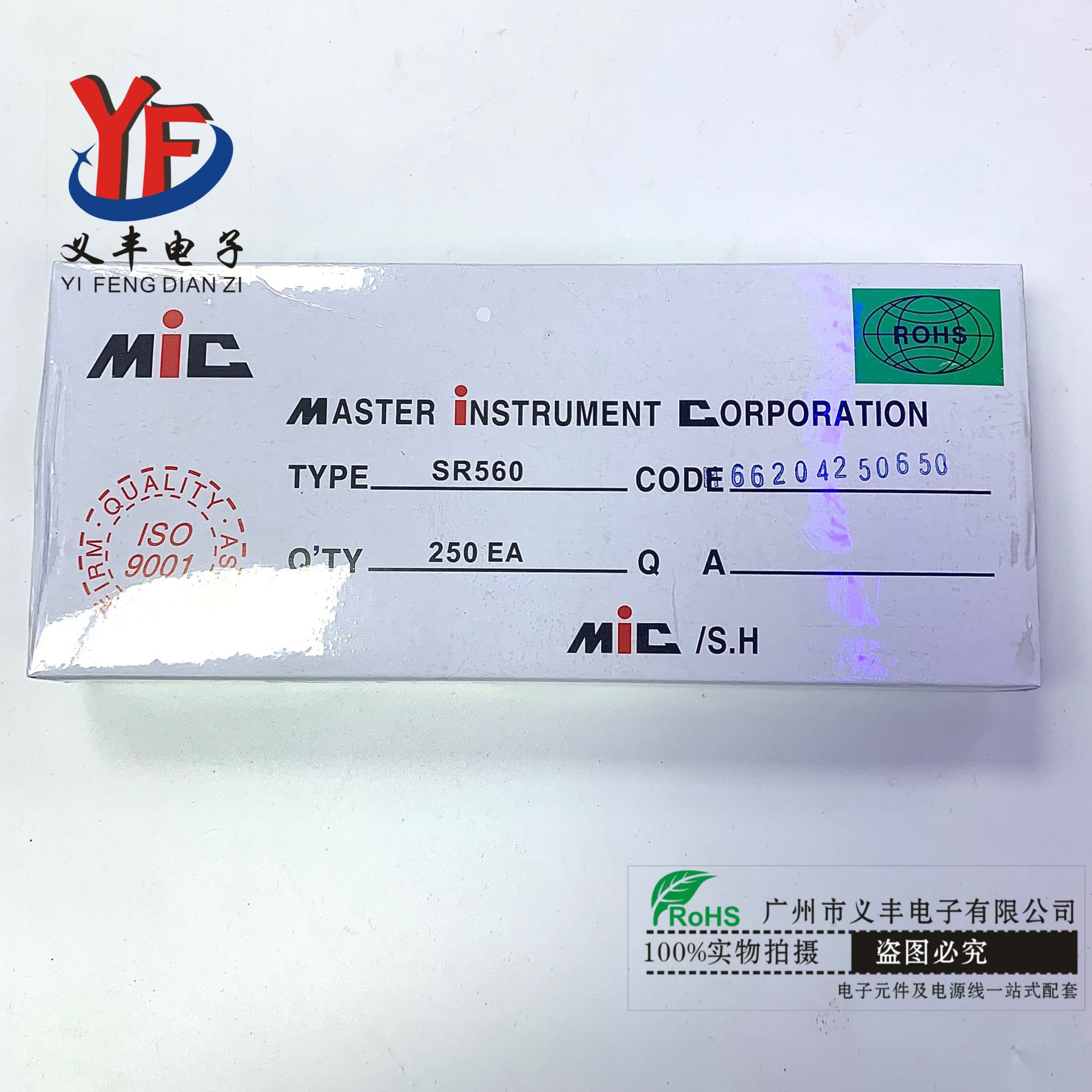 厂家直营 SR560直插肖特基二极管厂家直销