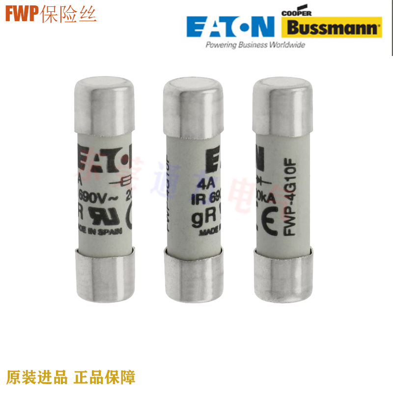 正品eaton bussmann熔断器 巴斯曼熔断器管状保险丝FWP-25G10F