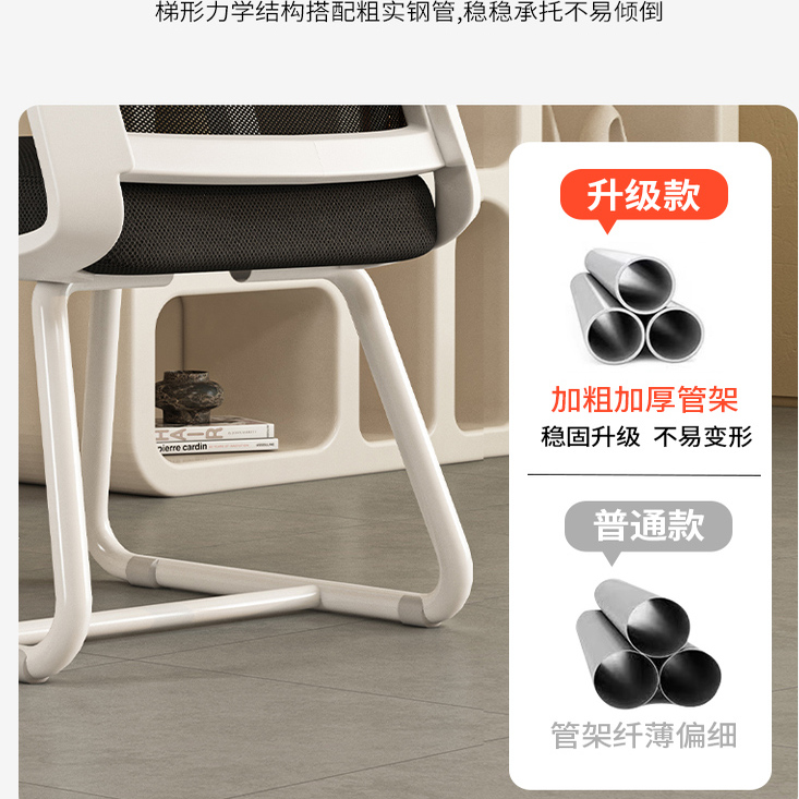 silla de computadora silla ergonómica silla de respaldo cómodo dormitorio de estudiantes universitarios silla de estudio silla de oficina en el hogar