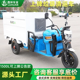 电动观光车;工程建筑机械;洗地机