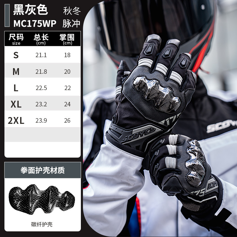 MC175WP 남성용 모델(블랙 앤 그레이) 신제품!