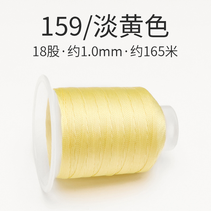 159/라이트 옐로우