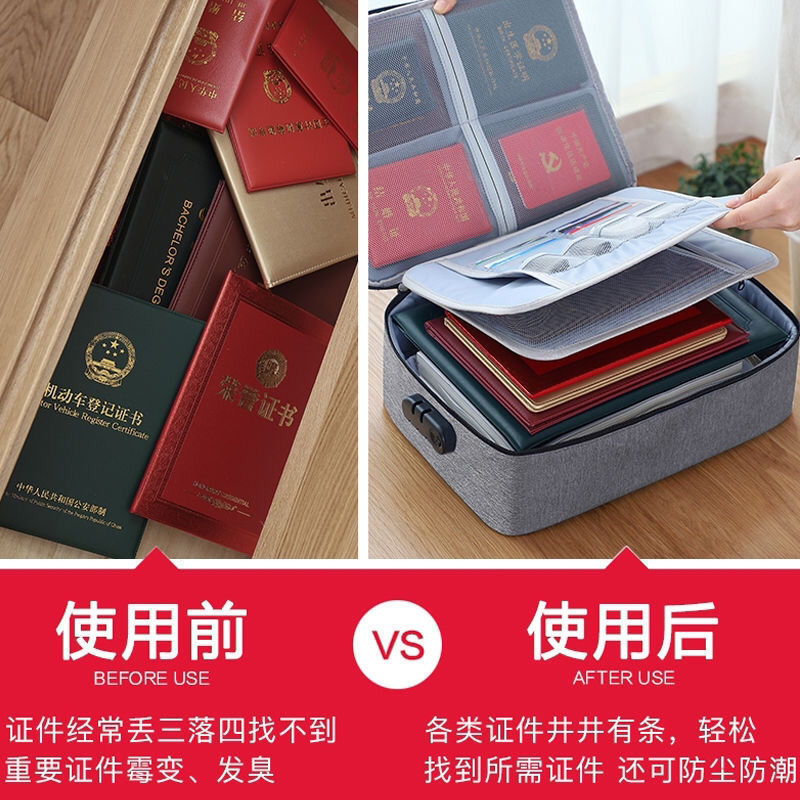 证件收纳包盒家用家庭多功能箱证书文件卡包整理袋户口本整理箱|undefined