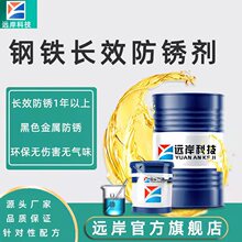 �h���Ƽ� ˮ�Է��P�� 5040 �|��ˮ���PҺ �T�F ̼� ��F���P��