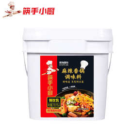 海底捞筷手小厨麻辣香锅桶装调味料冒菜麻辣烫餐饮商用食品批发