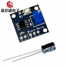 ���{�Ƕȶ�C�Ӱ� ��C����ģ�K SG90��C���· PWM �ϾW��