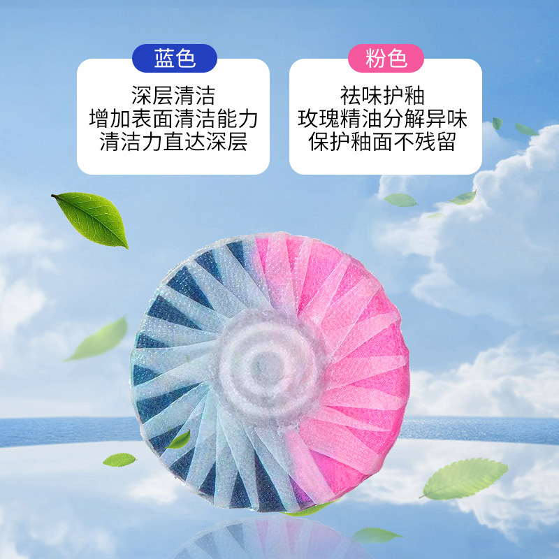 洁厕灵清香型除臭马桶清洁剂洁厕宝双效双色蓝泡泡厕所洁厕棒代发|undefined