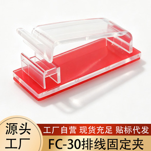 ���lFC-30��ճ͸������W��늾�led�􎧾��ռ{���Ͽ��۹̶����A
