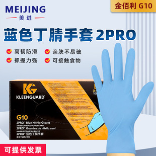 �����KLEENGUAD G10�{ɫ������b����2PRO���������54423/22/21