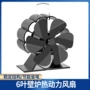 便携式跨境动能散热扇