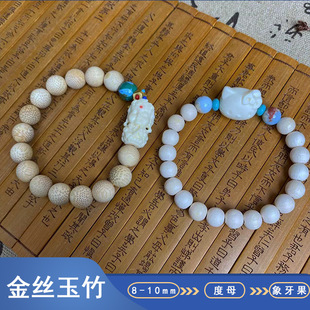 ��Ȼ��z�������������kitty؈��ĸ�ִ���ɽʯ������ʽ��������