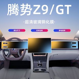 �v��Z9/Z9GT��Ļ䓻�Ĥ�����п��NĤ��܇�����Ʒ������b��EV/DM