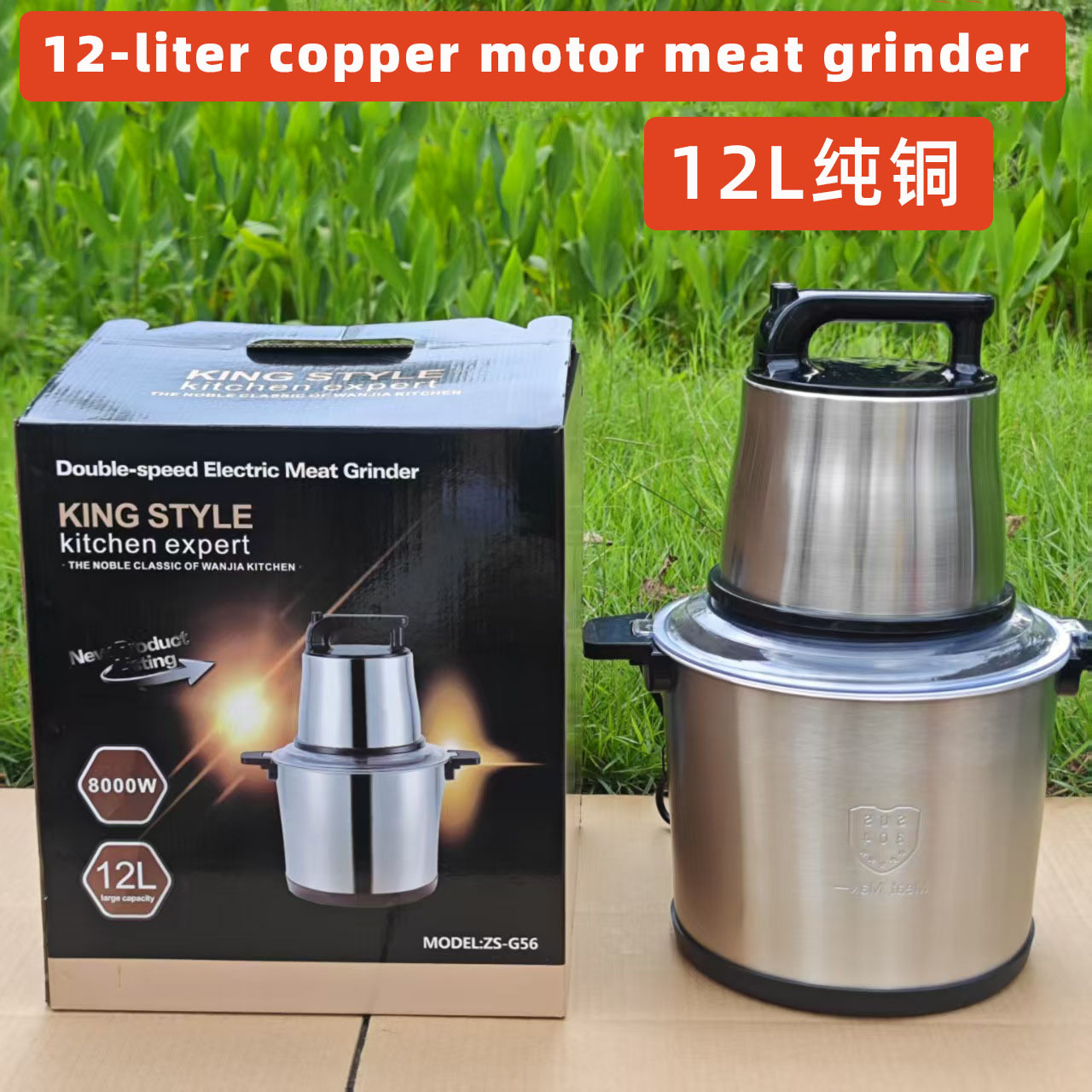 Fufu Machine 12L Meat Grinder Multifunctional Meat Cooking Machine Vegetable Chopper Household Electric Mixer