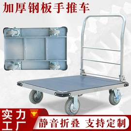 脚轮;平板手推车;物流手推车